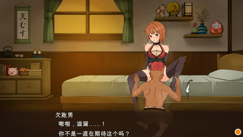 图片[19]-电脑版【经营SLG】梦幻酒馆与秘密调教 存档 骑-大壮游戏