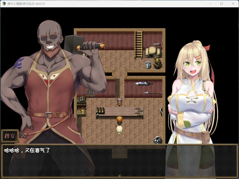 图片[4]-安卓+电脑【RPG/NTR】堕落的圣痕：夜行传令 V0.35 官中 骑 joi模拟器玩-大壮游戏