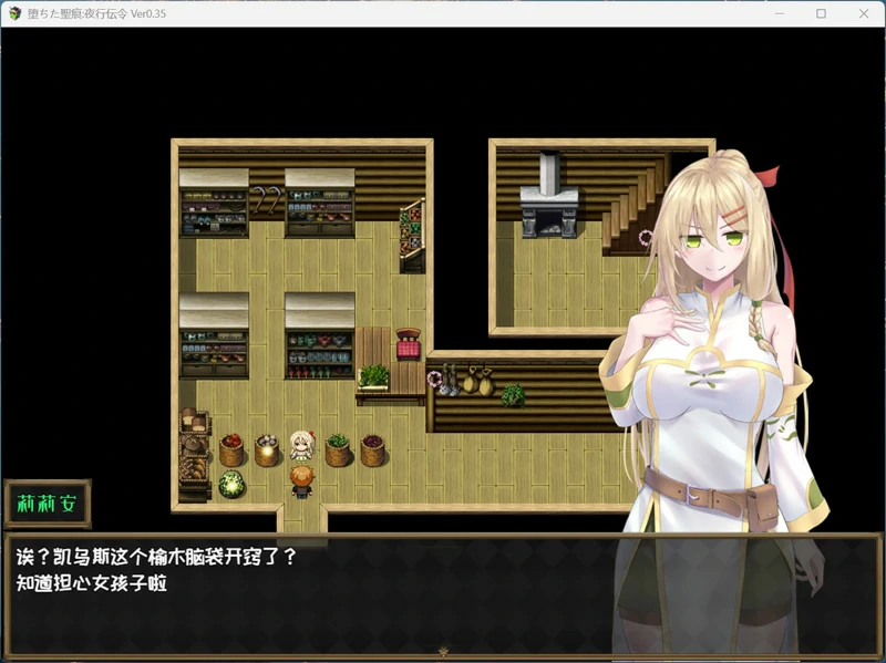 图片[5]-安卓+电脑【RPG/NTR】堕落的圣痕：夜行传令 V0.35 官中 骑 joi模拟器玩-大壮游戏