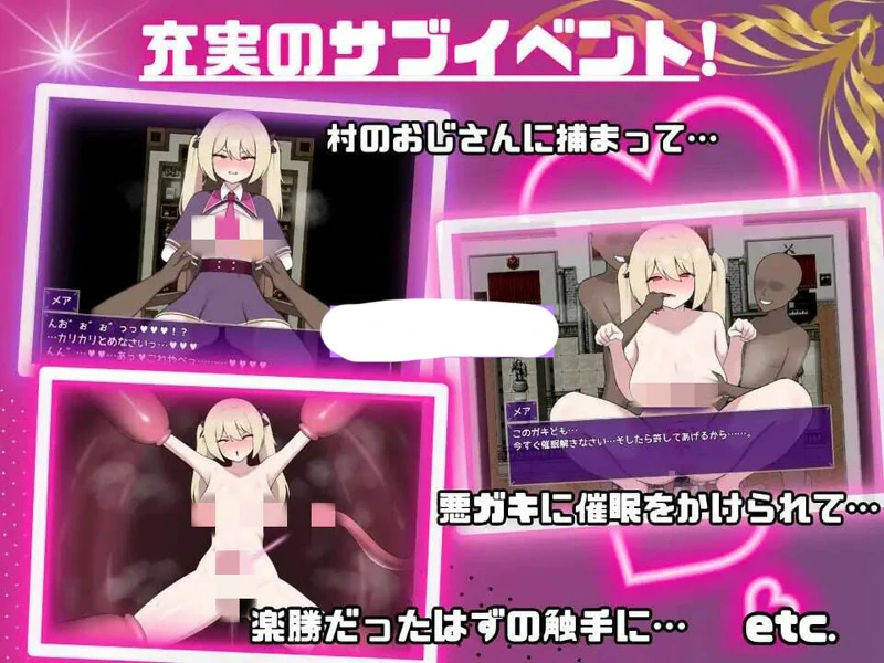 图片[4]-安卓+电脑【RPG奇幻】终焉的梅亚 作弊 骑-大壮游戏