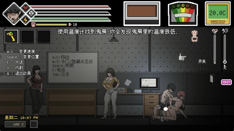 图片[7]-电脑版【像素ACT动态】欲灵狩猎(灵魂狩猎) V0.3.1 攻略+作弊 步-大壮游戏