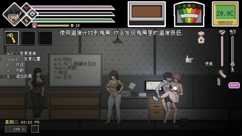 图片[8]-电脑版【像素ACT动态】欲灵狩猎(灵魂狩猎) V0.3.1 攻略+作弊 步-大壮游戏