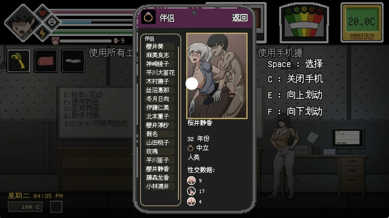 图片[13]-电脑版【像素ACT动态】欲灵狩猎(灵魂狩猎) V0.3.1 攻略+作弊 步-大壮游戏