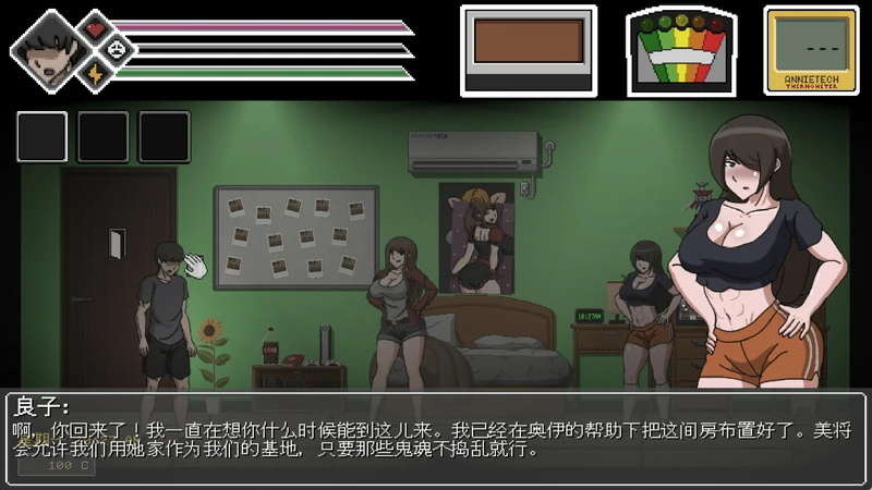 图片[14]-电脑版【像素ACT动态】欲灵狩猎(灵魂狩猎) V0.3.1 攻略+作弊 步-大壮游戏