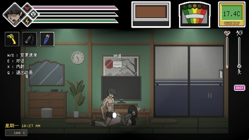 图片[16]-电脑版【像素ACT动态】欲灵狩猎(灵魂狩猎) V0.3.1 攻略+作弊 步-大壮游戏