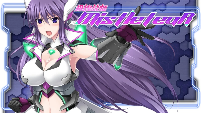 图片[1]-电脑版【大型ACT/中文/全动态/全CV】极煌战姬 官中 战斗H 骑-大壮游戏