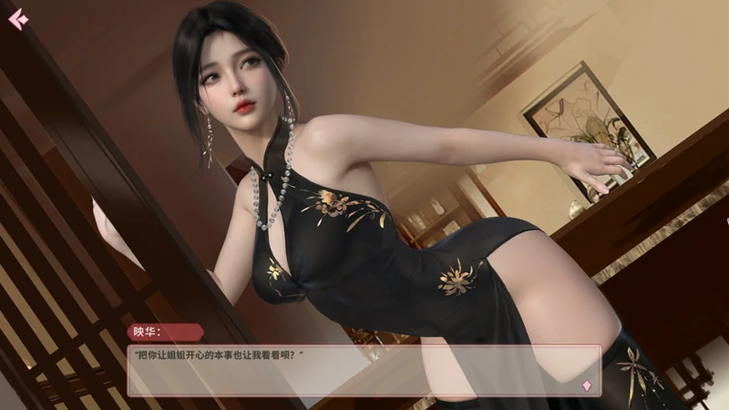 图片[3]-电脑版【互动SLG/全动态/三消】一夜风流 官中 作弊 步-大壮游戏