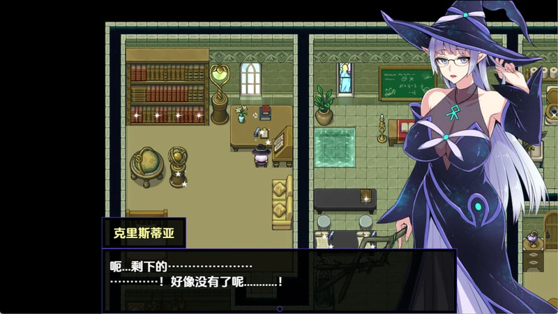 图片[2]-安卓+电脑【日式RPG】克里斯与游乐之城 v1.0 骑-大壮游戏