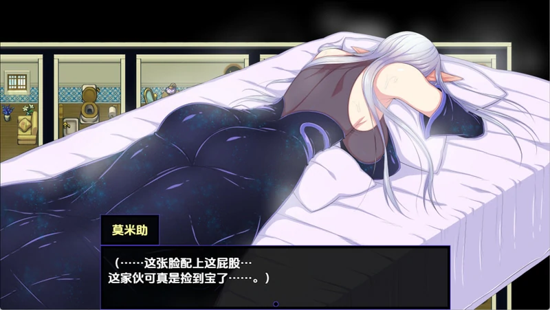 图片[6]-安卓+电脑【日式RPG】克里斯与游乐之城 v1.0 骑-大壮游戏