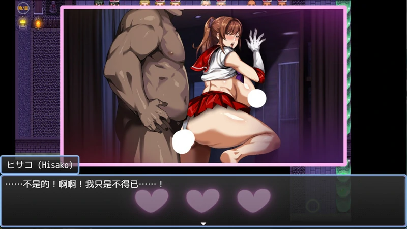图片[19]-安卓+电脑【NTR/RPG动态CV】NTR猎人久子的秘密 V1.2 官中 步-大壮游戏