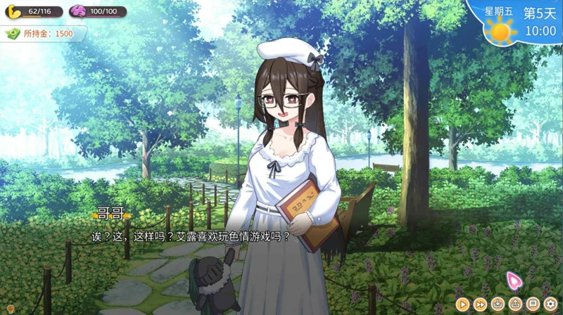 图片[8]-安卓+电脑【互动SLG动态CV】与傲娇妹妹的治愈日常 v1.01 步-大壮游戏