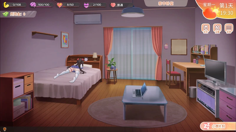 图片[19]-安卓+电脑【互动SLG动态CV】与傲娇妹妹的治愈日常 v1.01 步-大壮游戏