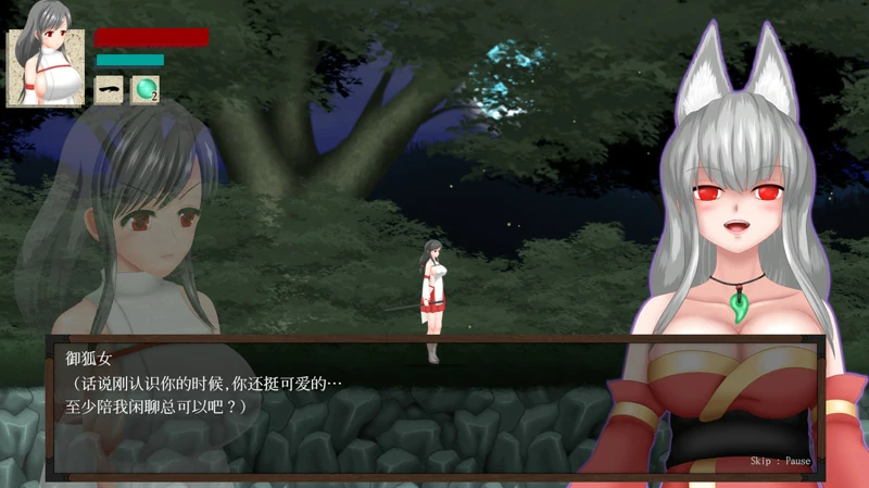 图片[2]-电脑版【ACT动态】秽神乐～Aikagura～v1.07 STEAM官中版 +全DLC+自带全回想解放 骑-大壮游戏