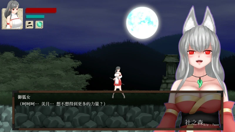 图片[4]-电脑版【ACT动态】秽神乐～Aikagura～v1.07 STEAM官中版 +全DLC+自带全回想解放 骑-大壮游戏