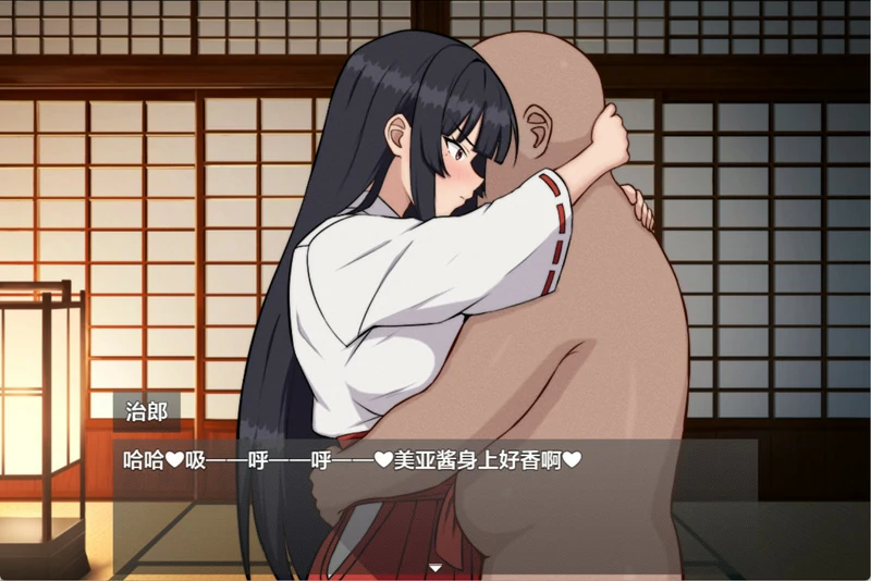 图片[5]-安卓+电脑【RPG被NTR】伴侣村的银习v1.0 骑-大壮游戏