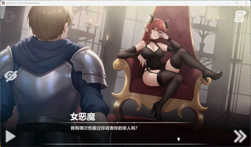 图片[1]-安卓+电脑【互动SLG动态】恶魔女王的诱惑 V0.3.0.2 官中 步-大壮游戏