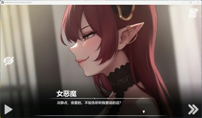 图片[2]-安卓+电脑【互动SLG动态】恶魔女王的诱惑 V0.3.0.2 官中 步-大壮游戏