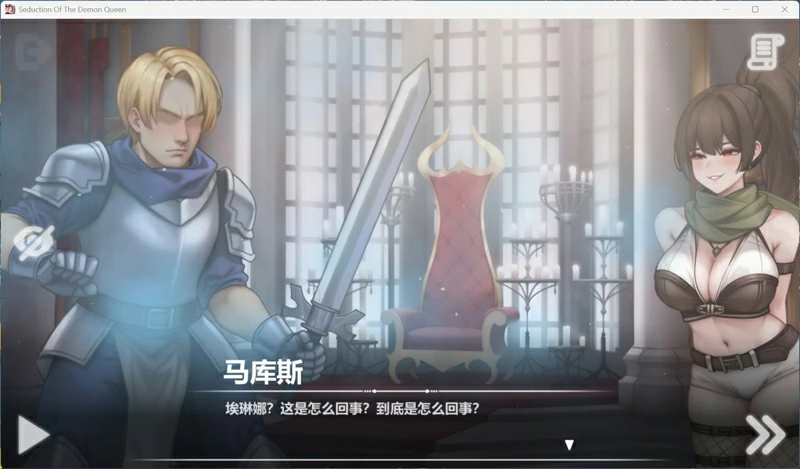 图片[3]-安卓+电脑【互动SLG动态】恶魔女王的诱惑 V0.3.0.2 官中 步-大壮游戏