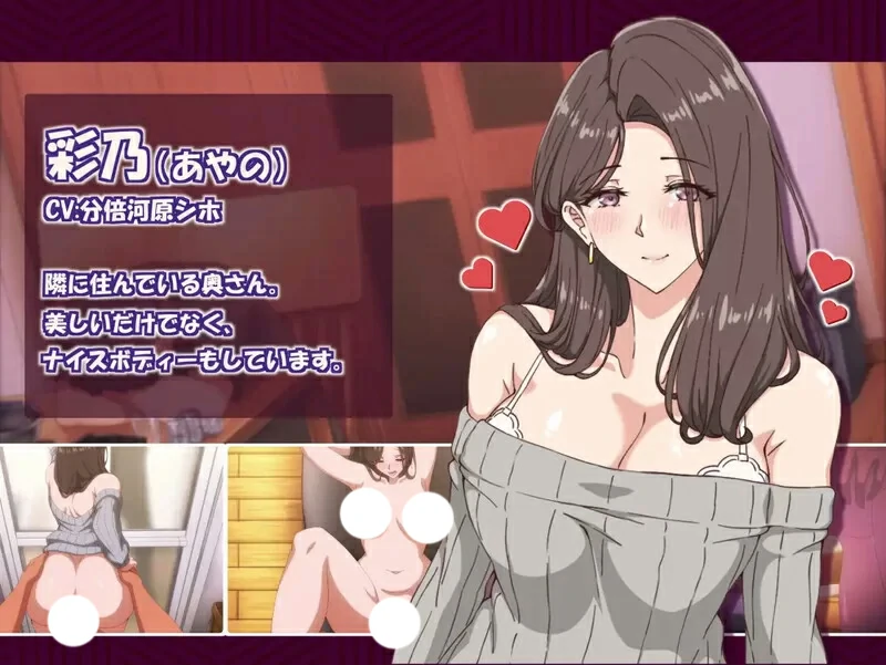 图片[11]-电脑版【互动SLG动态全CV】邻居的人妻2～在丈夫身旁忘我中出SEX v1.0.2 官中 步-大壮游戏