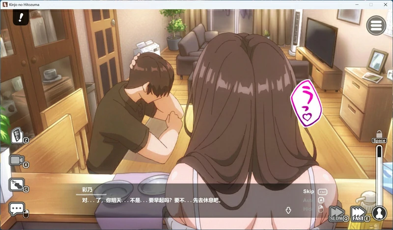 图片[7]-电脑版【互动SLG动态全CV】邻居的人妻2～在丈夫身旁忘我中出SEX v1.0.2 官中 步-大壮游戏