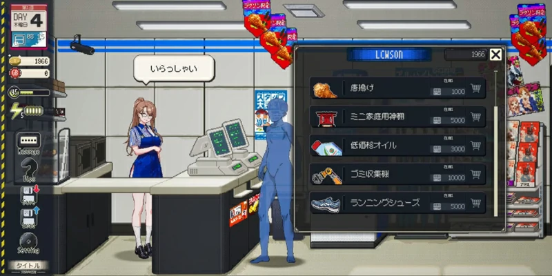 图片[3]-电脑版【像素互动SLG动态】清洁工传奇 V1.08 存档 正式版 骑-大壮游戏