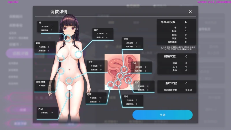 图片[2]-电脑版【3D互动SLG全动态】催眠APP2 v1.0.2 步-大壮游戏