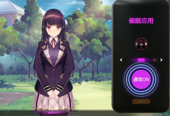 电脑版【3D互动SLG全动态】催眠APP2 v1.0.1 步-大壮游戏