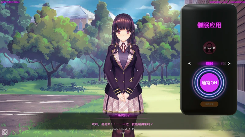 图片[5]-电脑版【3D互动SLG全动态】催眠APP2 v1.0.2 步-大壮游戏