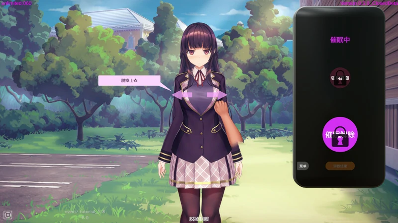 图片[6]-电脑版【3D互动SLG全动态】催眠APP2 v1.0.2 步-大壮游戏