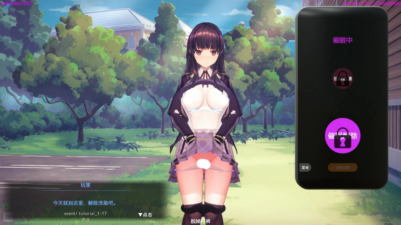 图片[7]-电脑版【3D互动SLG全动态】催眠APP2 v1.0.2 步-大壮游戏