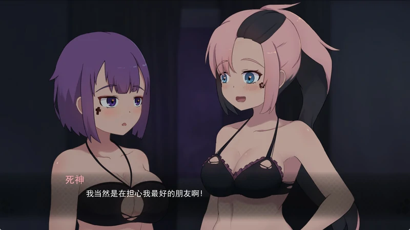 图片[12]-安卓+电脑【SLG全动态】死神三部曲-死神不应该是可怕的吗 步-大壮游戏