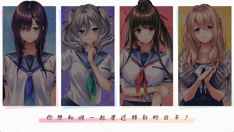 图片[2]-安卓+电脑【神作ADV/CV】甜蜜女友2+ 骑-大壮游戏