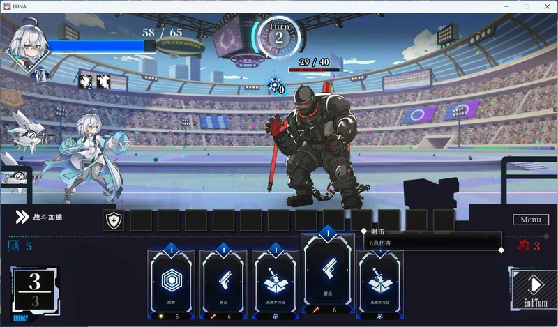 图片[5]-电脑版【精品SLG动态】LUNA V1.2.056 官中 步-大壮游戏