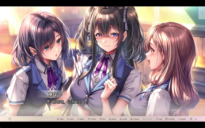 图片[2]-电脑版【神作ADV/CV】甜蜜女友3 存档 骑-大壮游戏