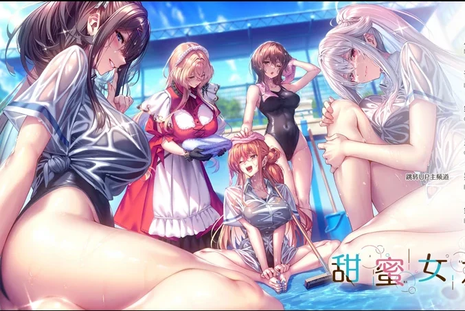 电脑版【神作ADV/CV】甜蜜女友3 存档 骑-大壮游戏