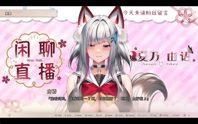图片[9]-电脑版【神作ADV/CV】甜蜜女友3 存档 骑-大壮游戏