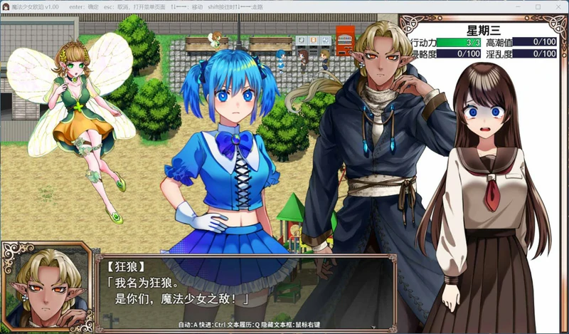 图片[3]-安卓+电脑【精品RPG】魔法少女欧珀 官中 步兵+全回想 joi模拟器玩-大壮游戏