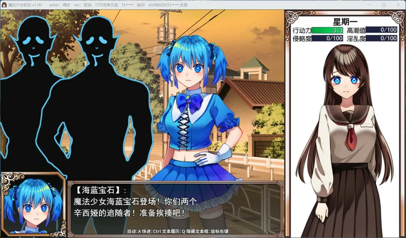 图片[4]-安卓+电脑【精品RPG】魔法少女欧珀 官中 步兵+全回想 joi模拟器玩-大壮游戏