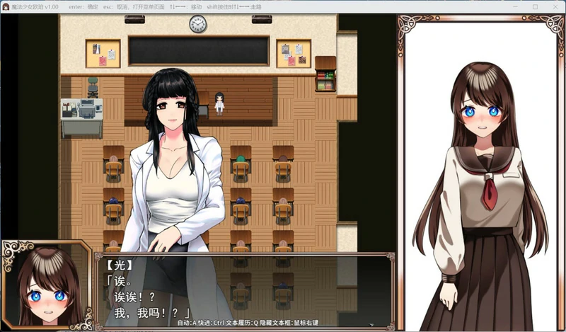 图片[6]-安卓+电脑【精品RPG】魔法少女欧珀 官中 步兵+全回想 joi模拟器玩-大壮游戏