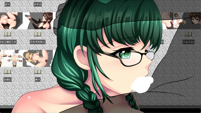 图片[17]-安卓+电脑【精品RPG】魔法少女欧珀 官中 步兵+全回想 joi模拟器玩-大壮游戏