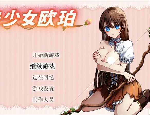 安卓+电脑【精品RPG】魔法少女欧珀 官中 步兵+全回想 joi模拟器玩-大壮游戏