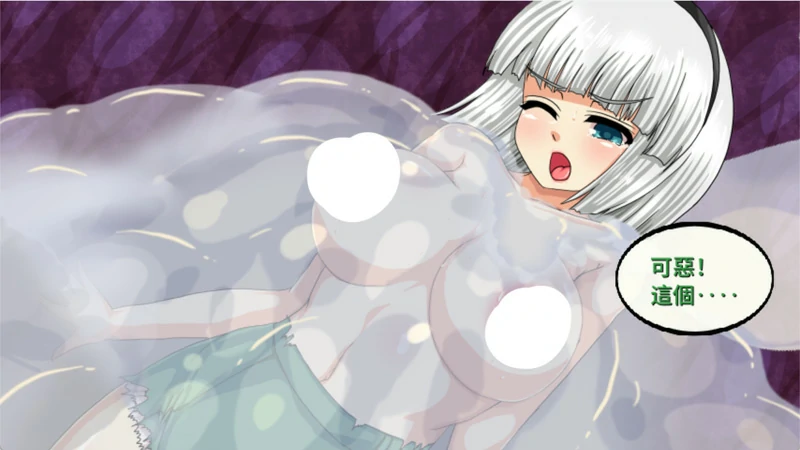 图片[8]-电脑版【ACT动作动态】魂魄妖梦与洞窟 骑-大壮游戏