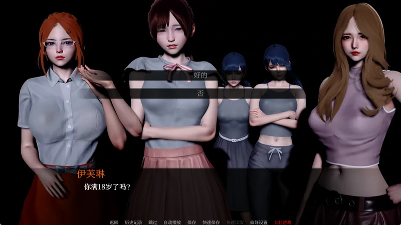 图片[1]-安卓+电脑【亚洲风SLG动态】伊芙琳的故事（Evelyns Story）v0.43.3 步-大壮游戏