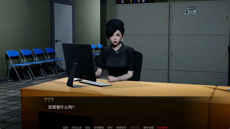 图片[12]-安卓+电脑【亚洲风SLG动态】伊芙琳的故事（Evelyns Story）v0.43.3 步-大壮游戏