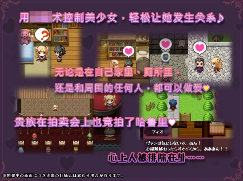 图片[26]-安卓+电脑【探索RPG/NTR】异世界转移催眠NTR v1.0.7 骑-大壮游戏