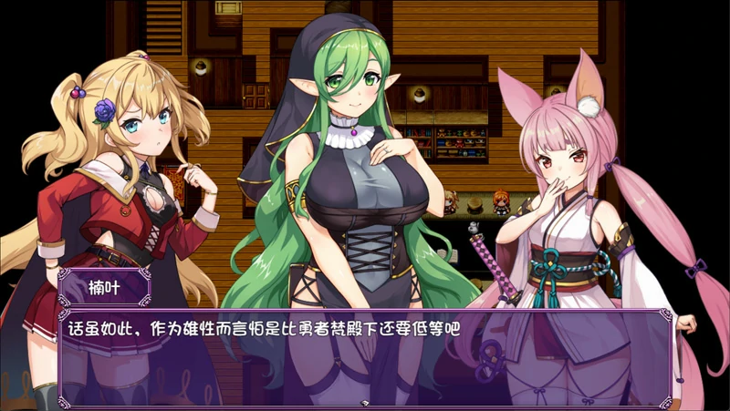 图片[4]-安卓+电脑【探索RPG/NTR】异世界转移催眠NTR v1.0.7 骑-大壮游戏