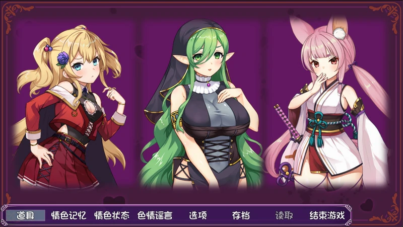 图片[5]-安卓+电脑【探索RPG/NTR】异世界转移催眠NTR v1.0.7 骑-大壮游戏