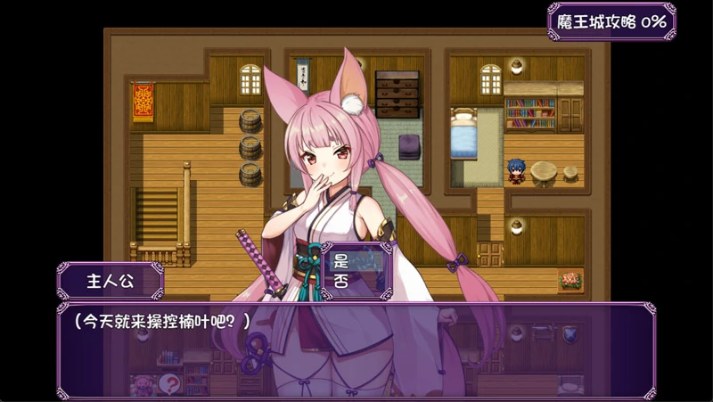 图片[7]-安卓+电脑【探索RPG/NTR】异世界转移催眠NTR v1.0.7 骑-大壮游戏