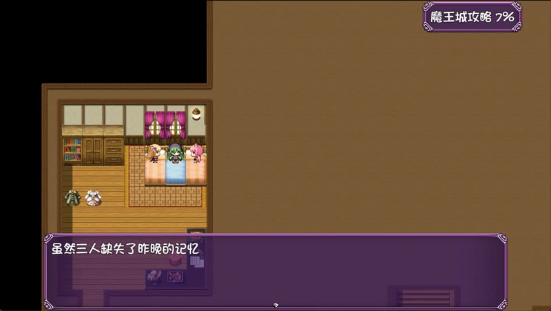 图片[12]-安卓+电脑【探索RPG/NTR】异世界转移催眠NTR v1.0.7 骑-大壮游戏