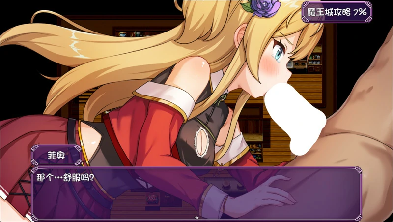 图片[13]-安卓+电脑【探索RPG/NTR】异世界转移催眠NTR v1.0.7 骑-大壮游戏